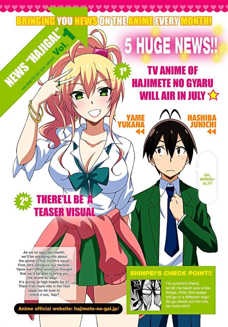 Hajimete no Gal chapter 28 page 2