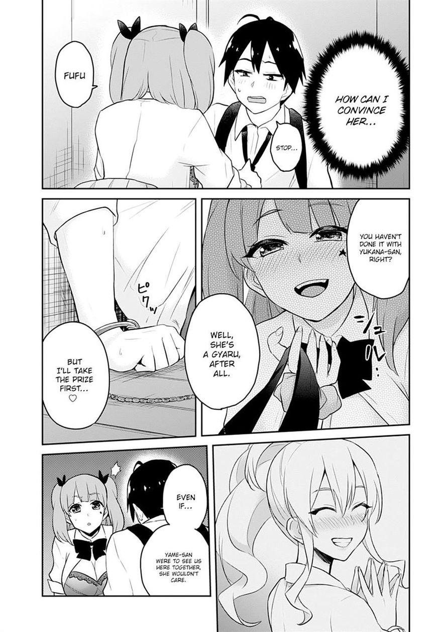 Hajimete no Gal chapter 28 page 21