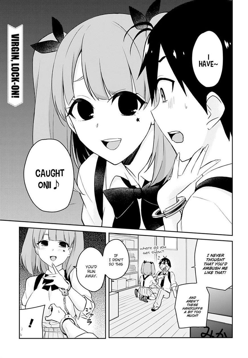 Hajimete no Gal chapter 28 page 7