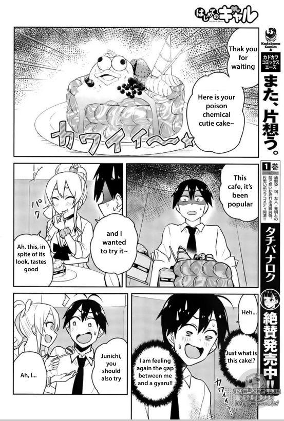 Hajimete no Gal chapter 32 page 12