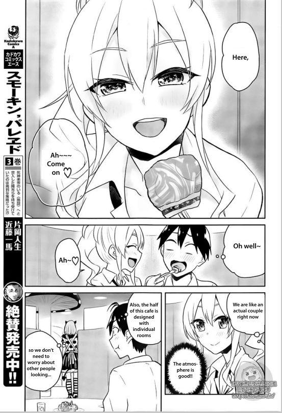 Hajimete no Gal chapter 32 page 13