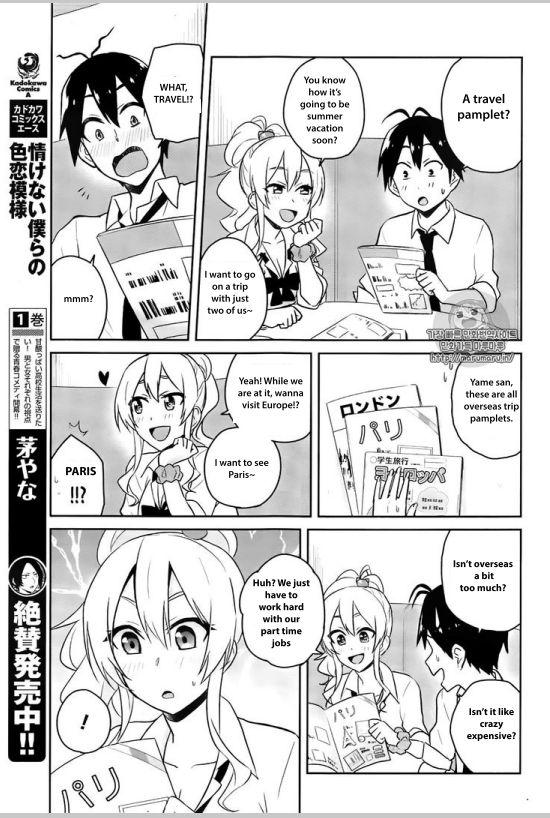 Hajimete no Gal chapter 32 page 15