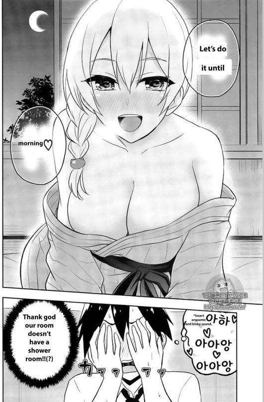 Hajimete no Gal chapter 32 page 18