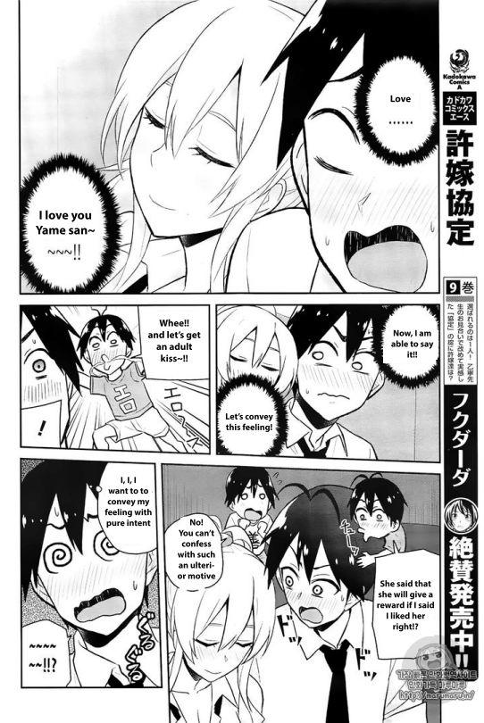 Hajimete no Gal chapter 32 page 20