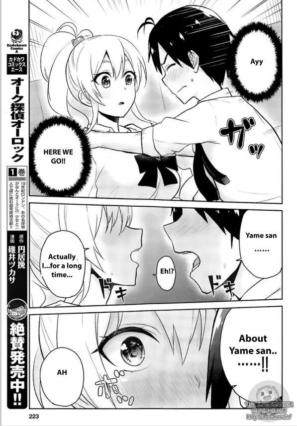 Hajimete no Gal chapter 32 page 21