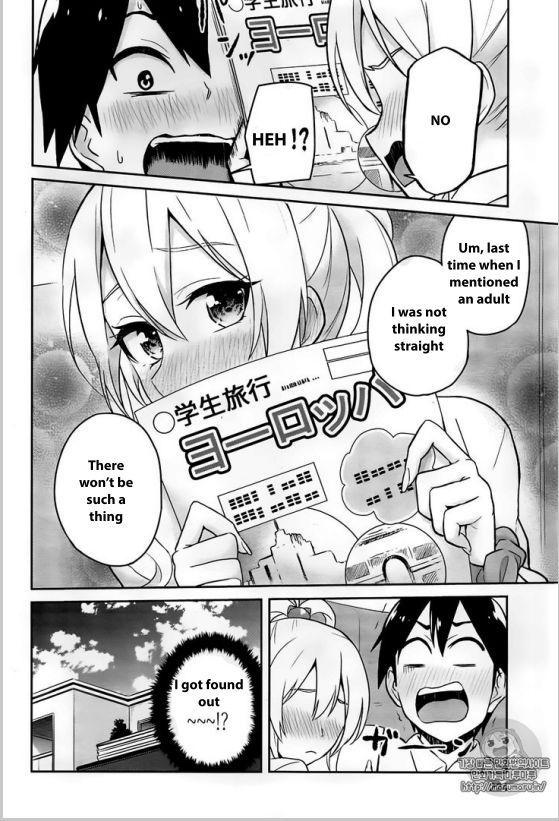 Hajimete no Gal chapter 32 page 22