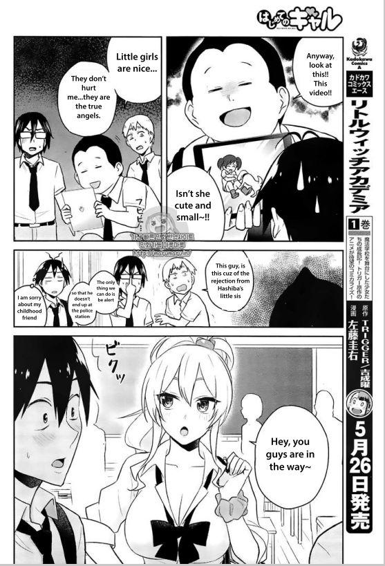 Hajimete no Gal chapter 32 page 4