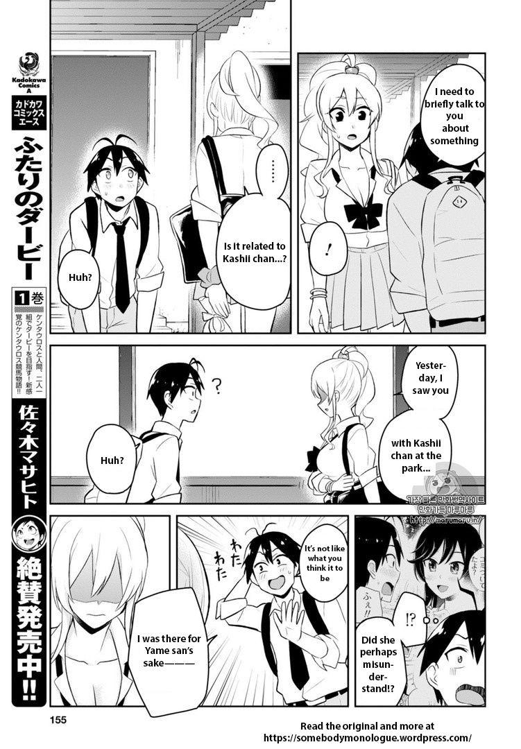 Hajimete no Gal chapter 35 page 9