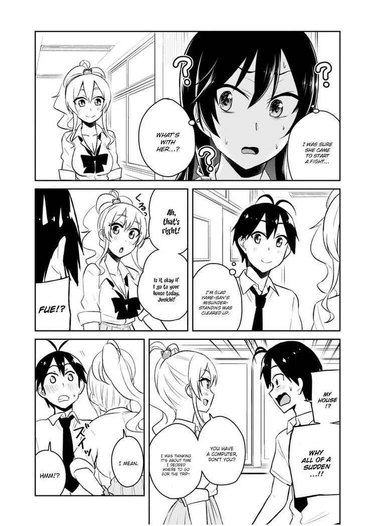 Hajimete no Gal chapter 38 page 17