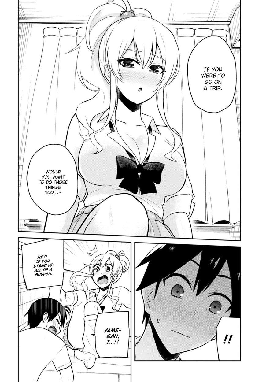 Hajimete no Gal chapter 39 page 14