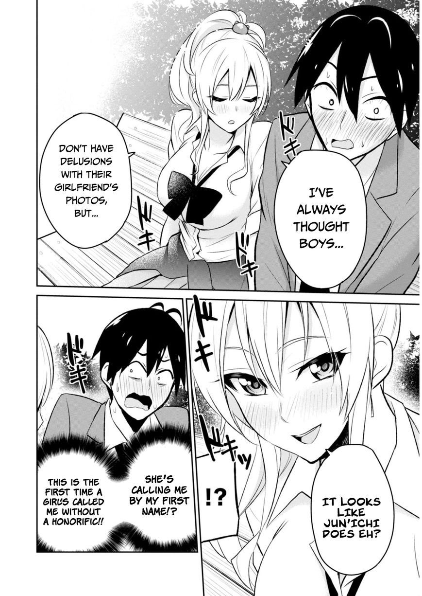 Hajimete no Gal chapter 4 page 14