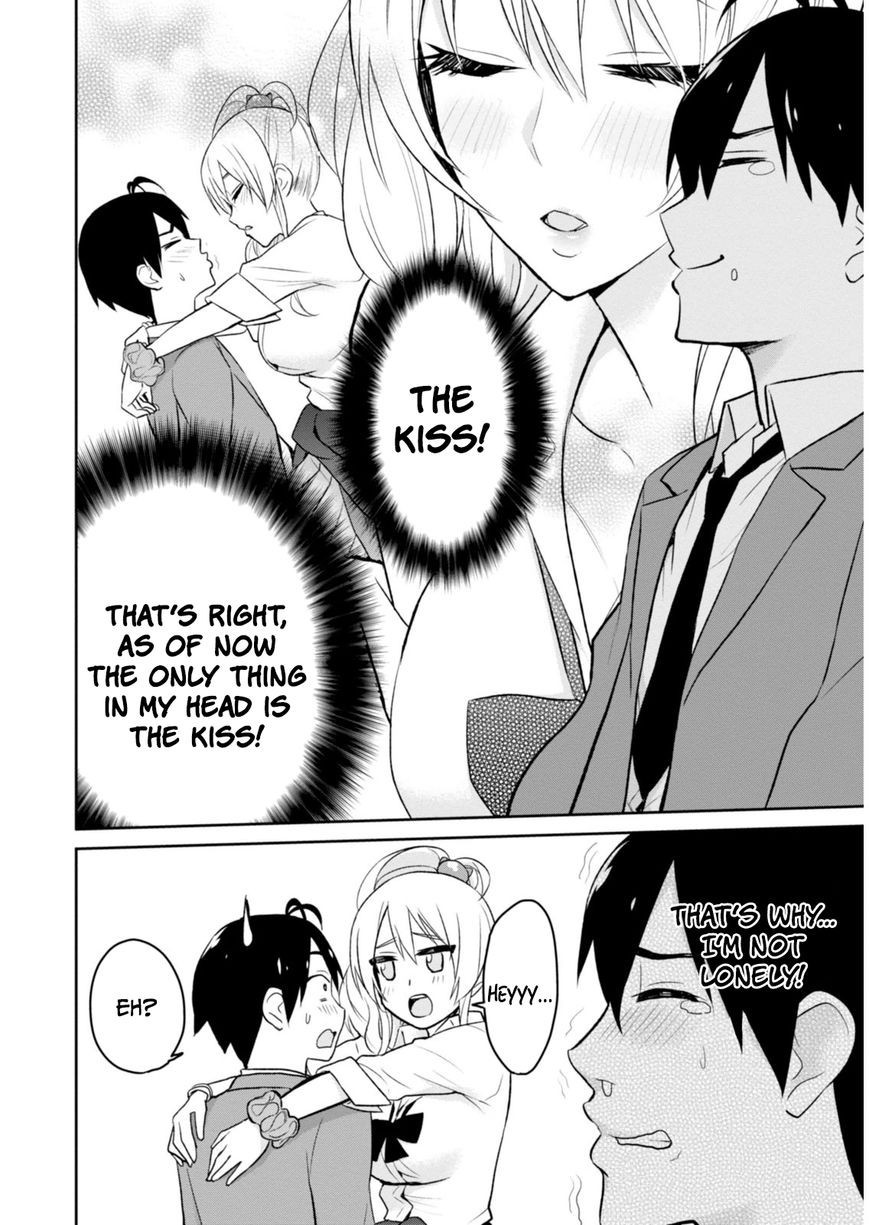 Hajimete no Gal chapter 4 page 6