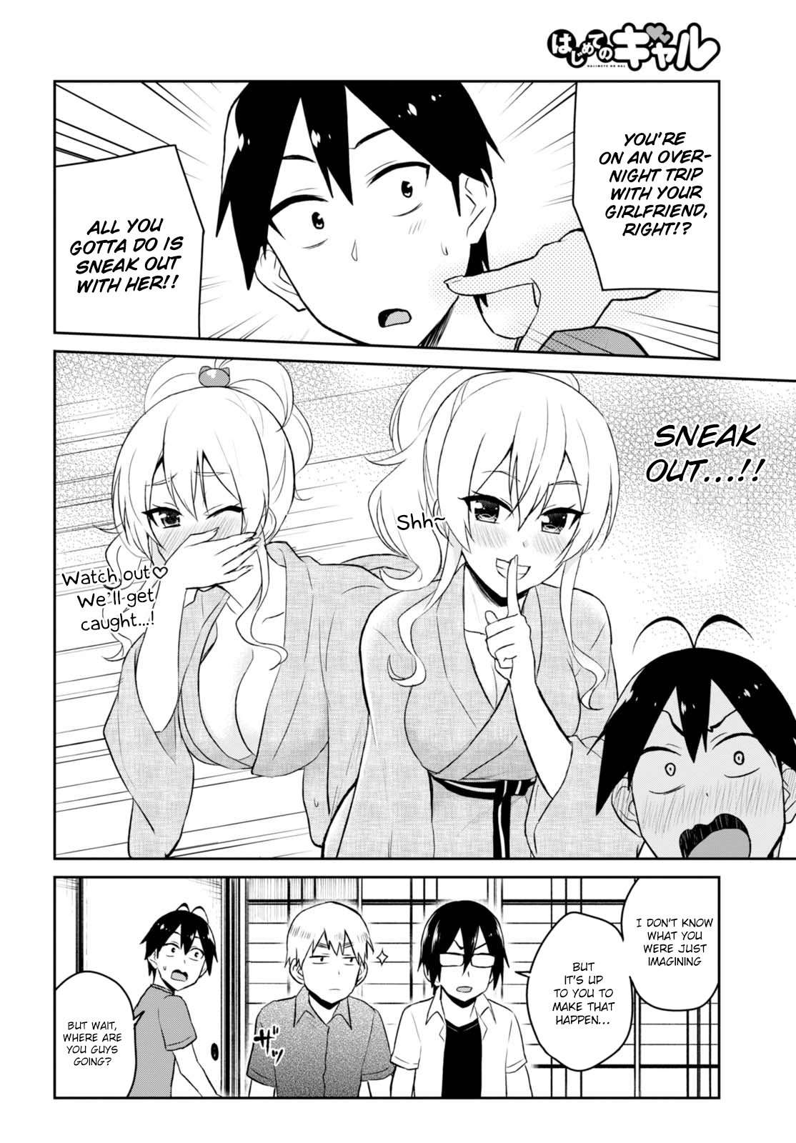 Hajimete no Gal chapter 45 page 5