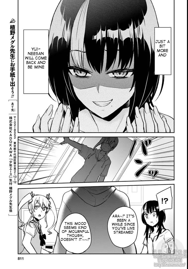 Hajimete no Gal chapter 59 page 13