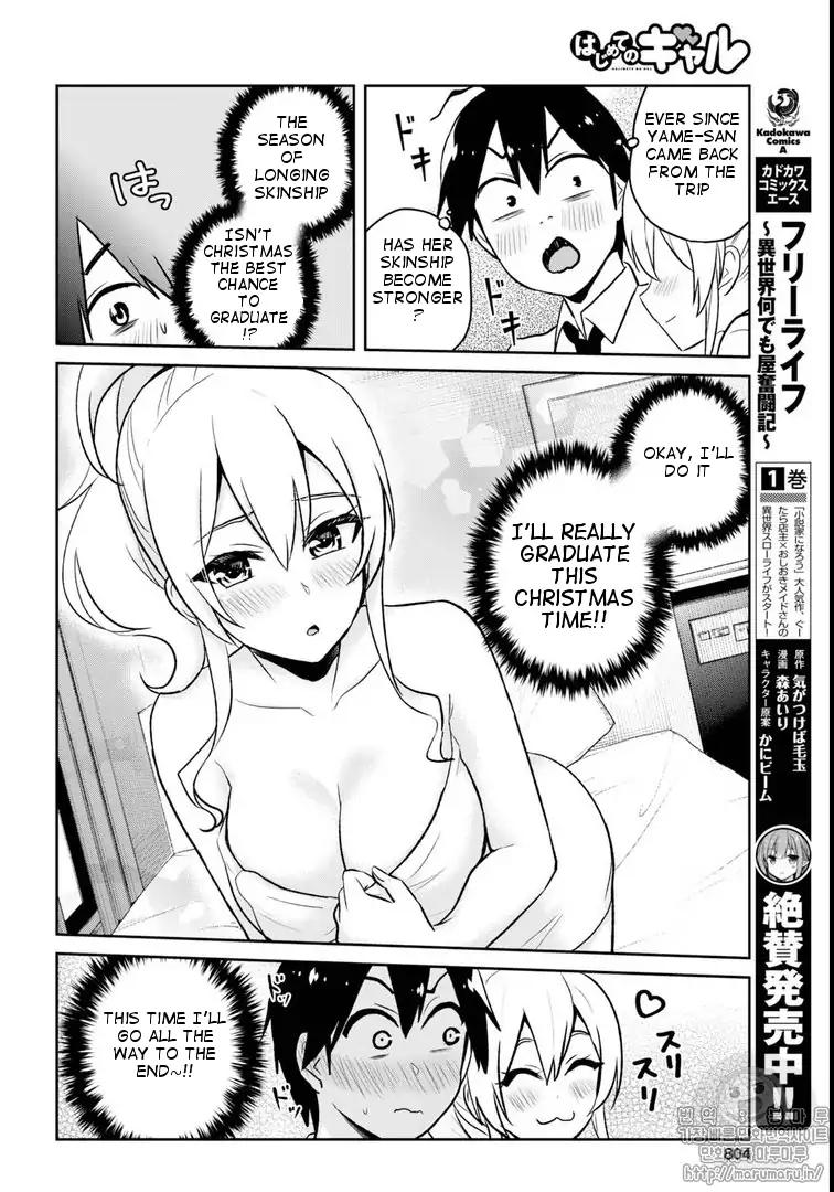 Hajimete no Gal chapter 59 page 6