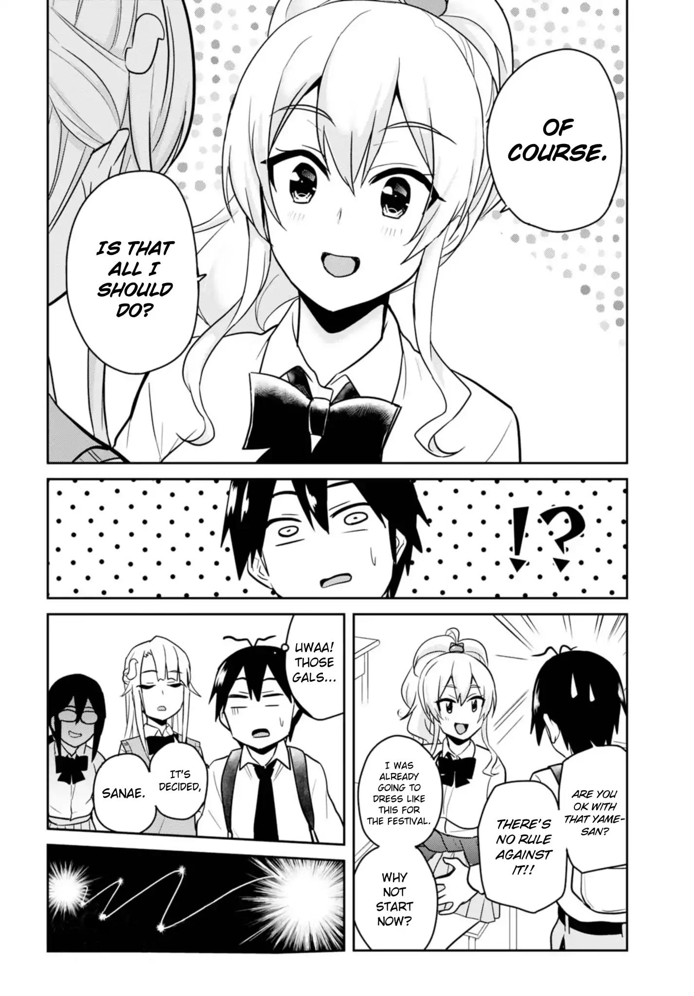 Hajimete no Gal chapter 69 page 12