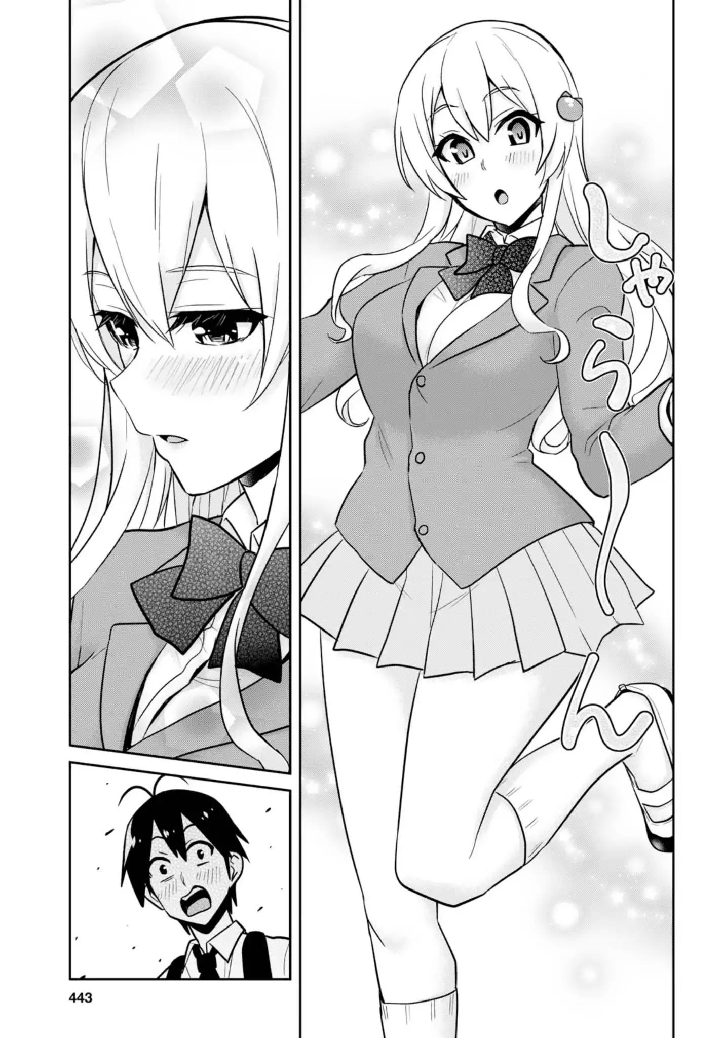 Hajimete no Gal chapter 69 page 13