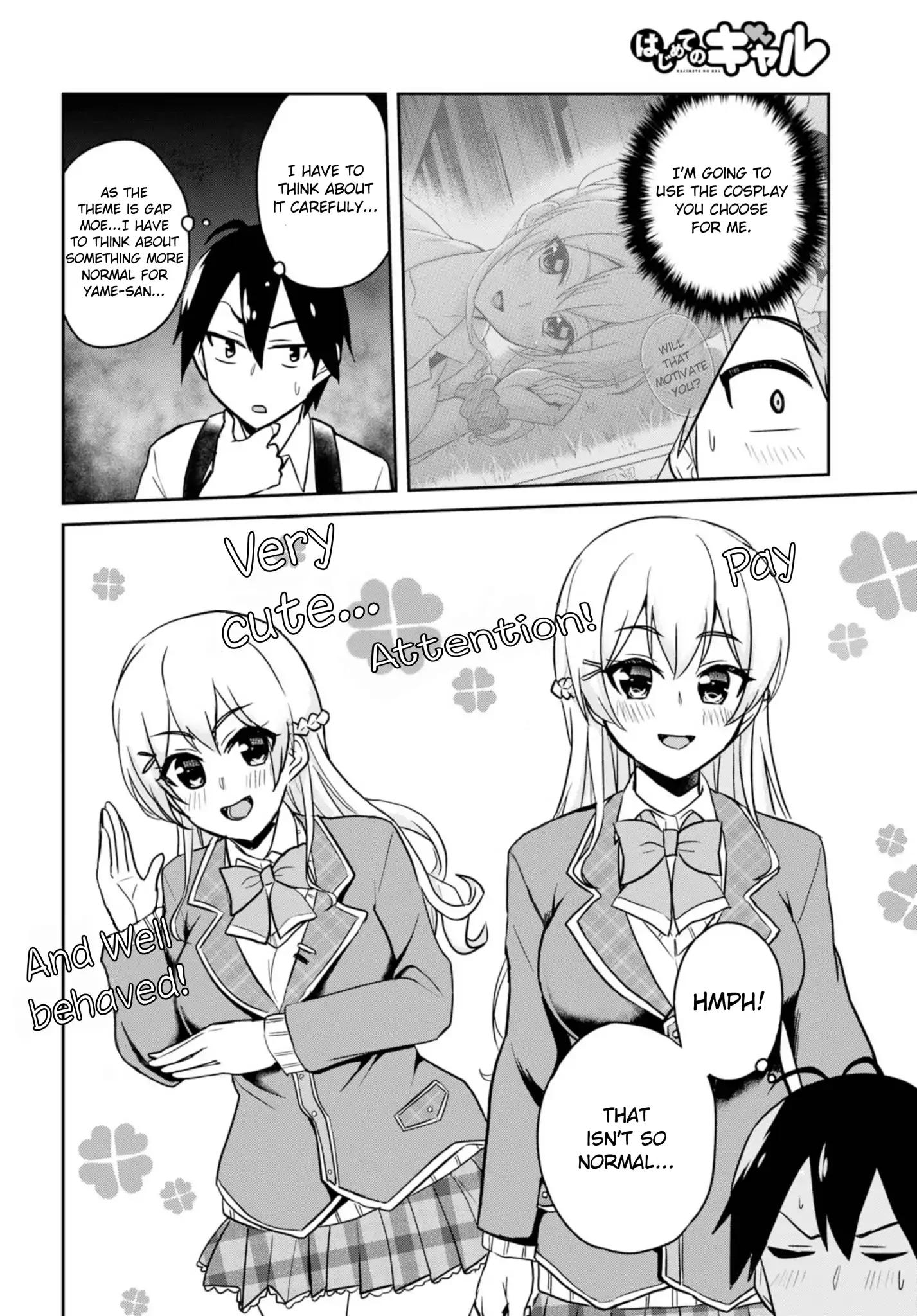 Hajimete no Gal chapter 69 page 6