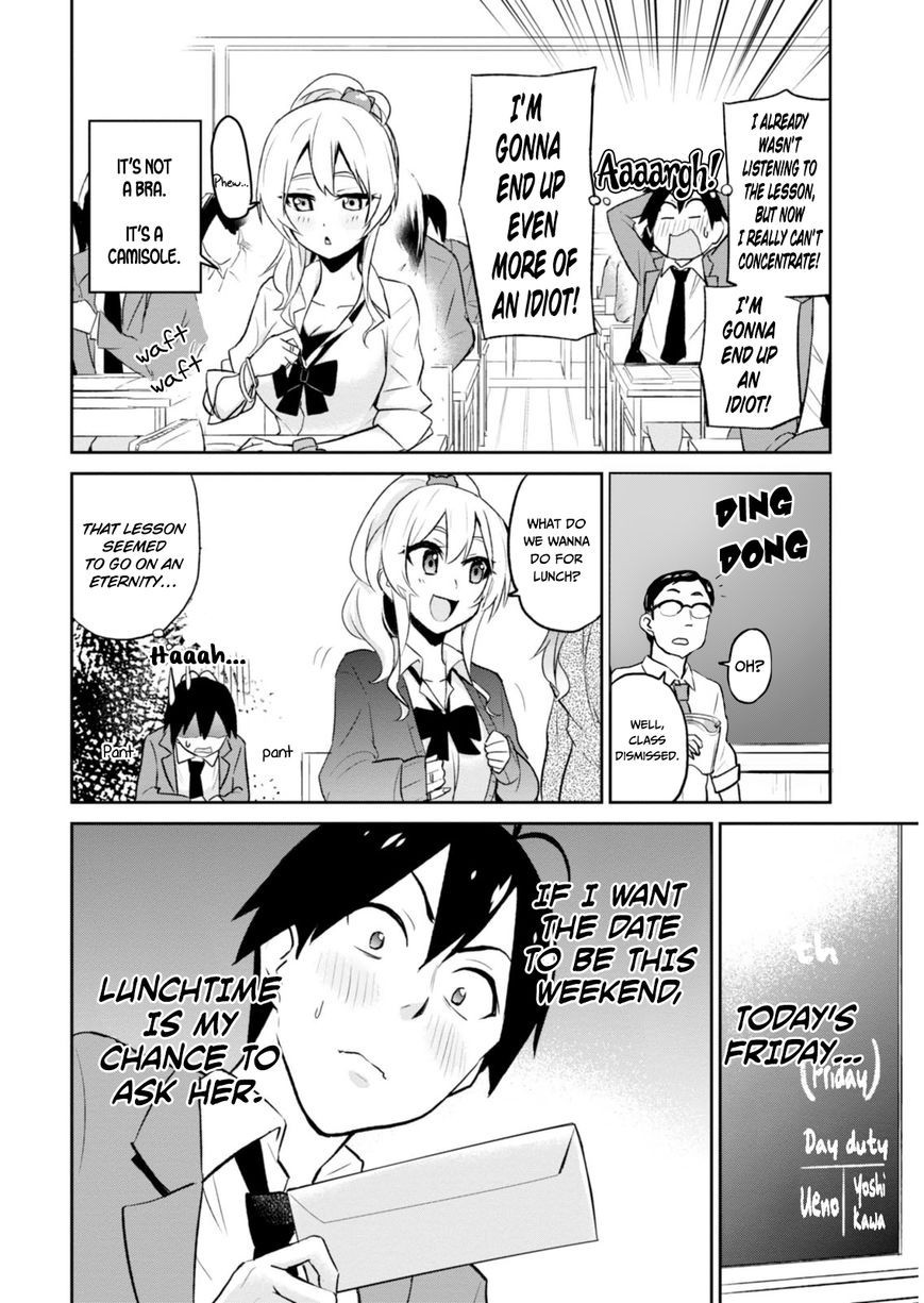 Hajimete no Gal chapter 7 page 8