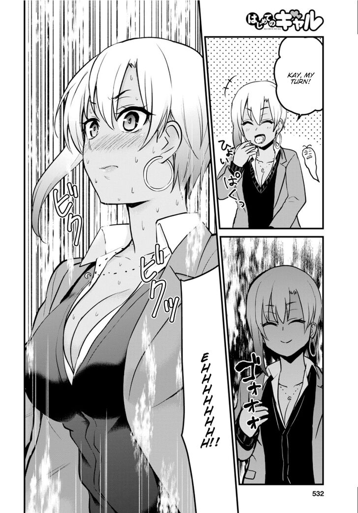 Hajimete no Gal chapter 90 page 12