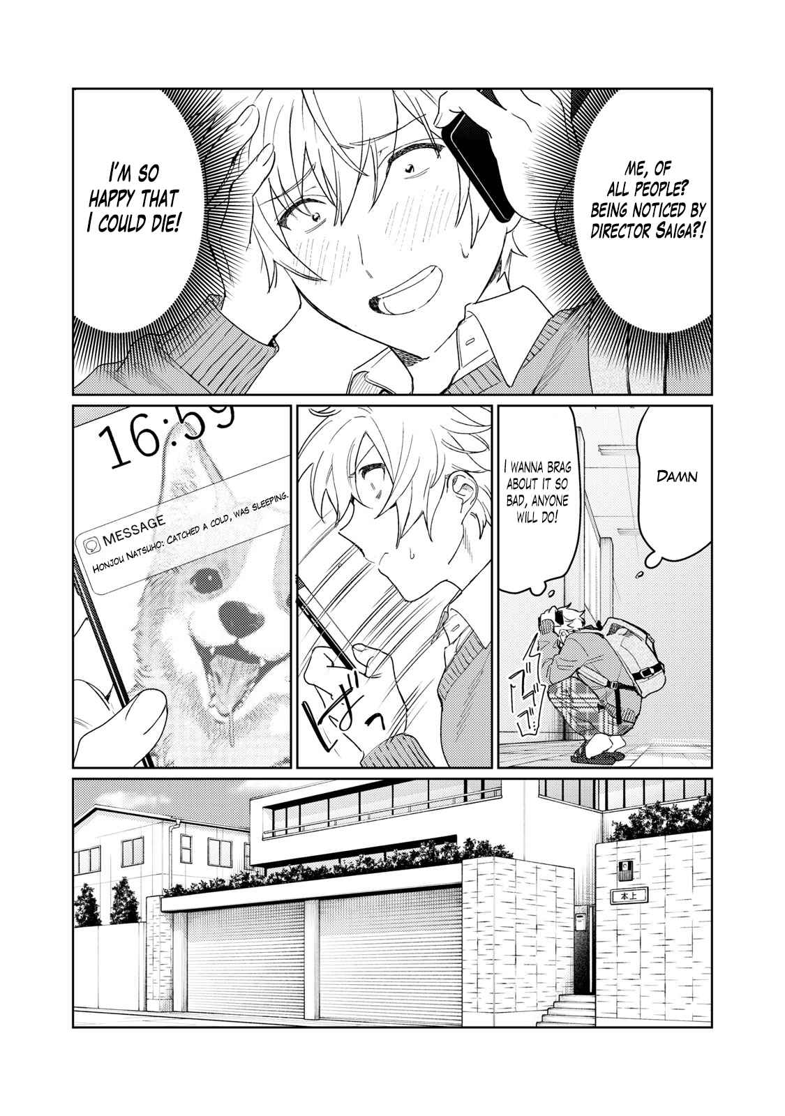 Hajirau Kimi Ga Mitainda chapter 11 page 3