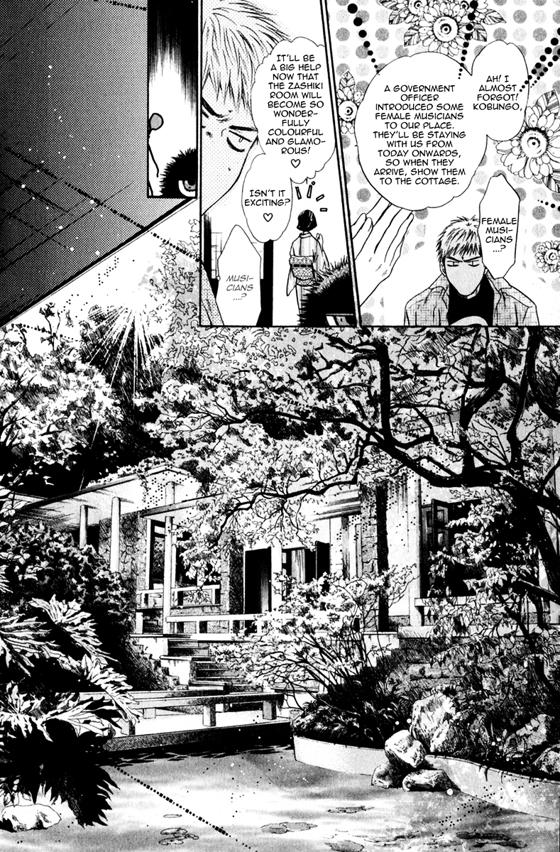 Hakkenden chapter 13 page 11