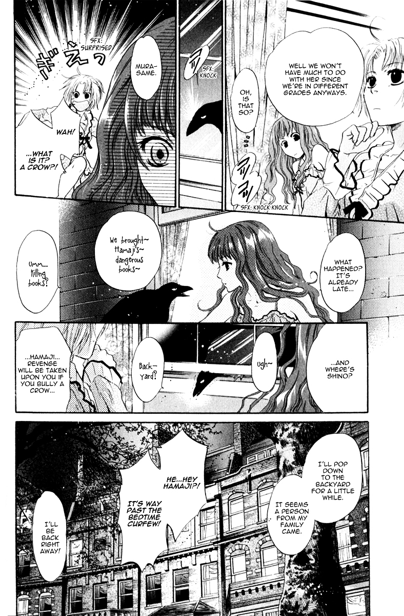 Hakkenden chapter 13 page 17