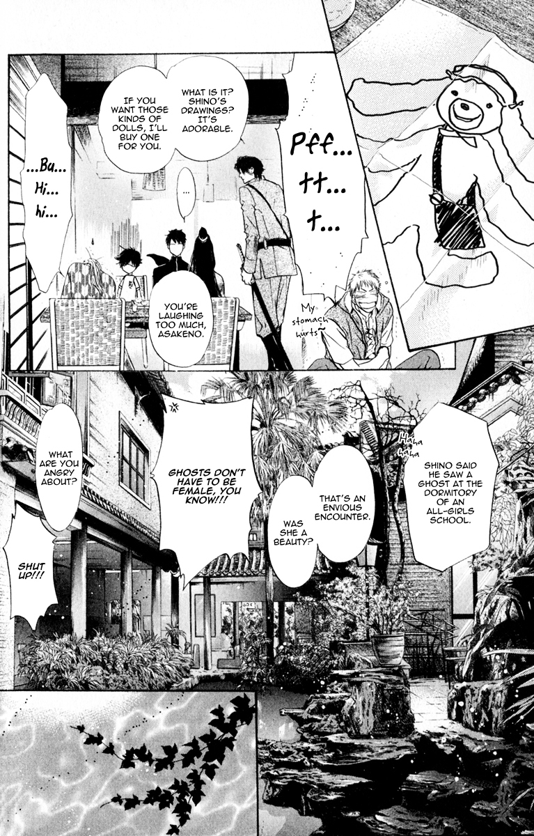 Hakkenden chapter 13 page 29