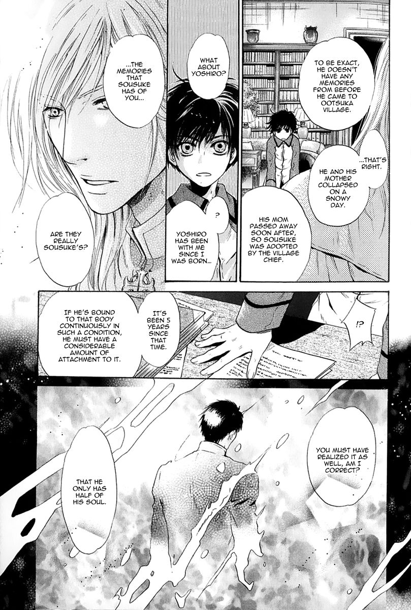 Hakkenden chapter 15 page 13