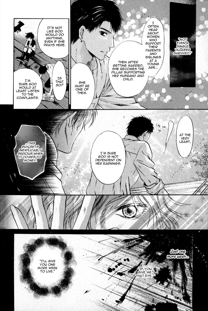 Hakkenden chapter 15 page 32