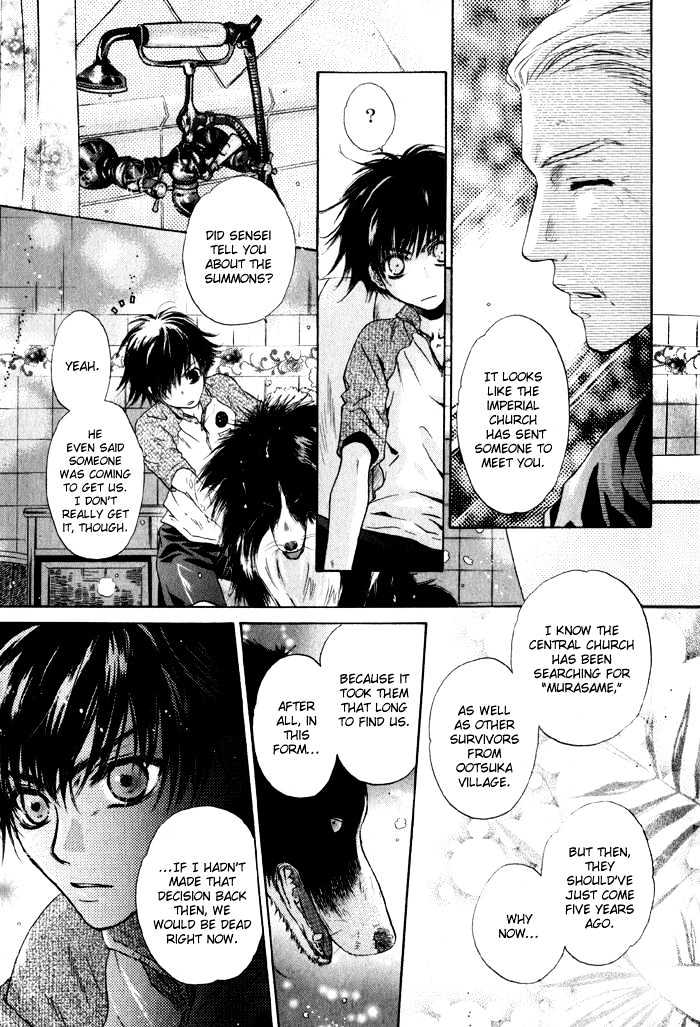 Hakkenden chapter 2 page 17