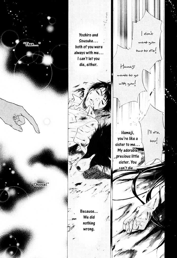 Hakkenden chapter 2 page 19