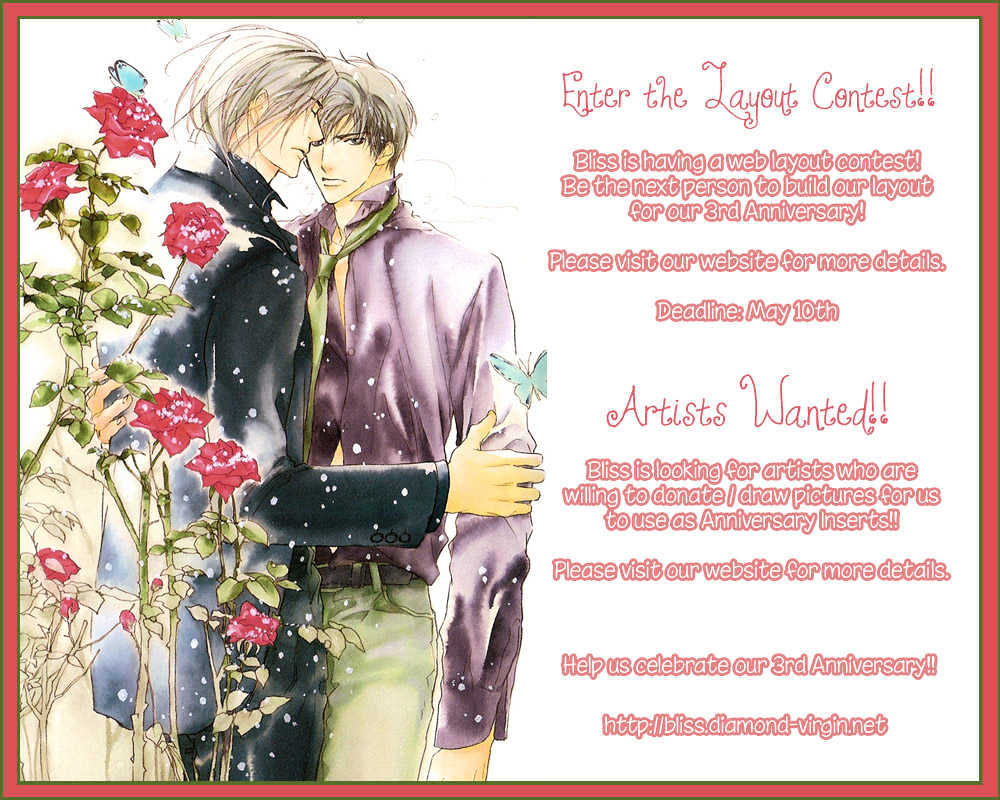 Hakkenden chapter 2 page 2