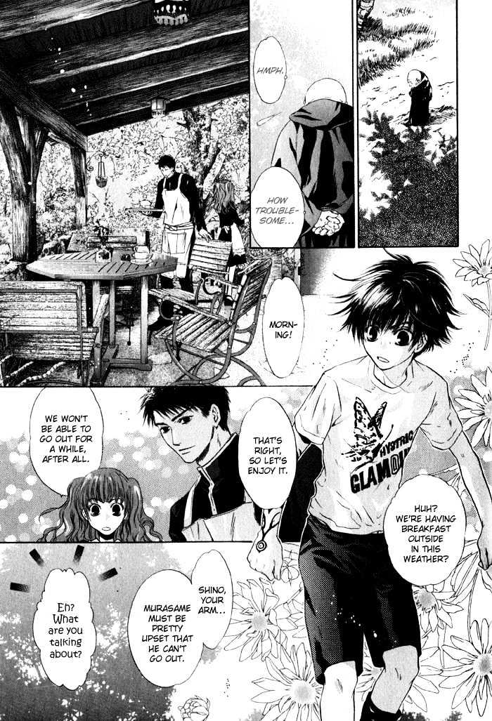 Hakkenden chapter 2 page 21