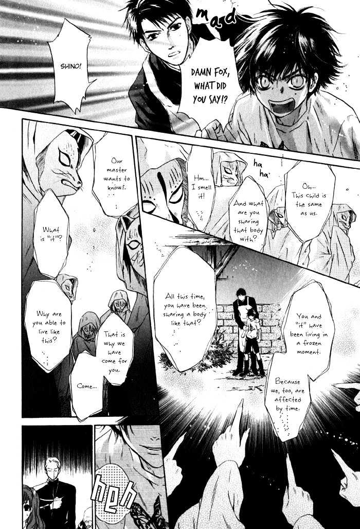 Hakkenden chapter 2 page 24