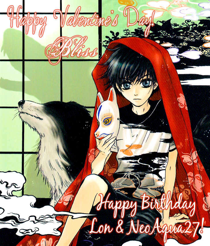 Hakkenden chapter 2 page 3