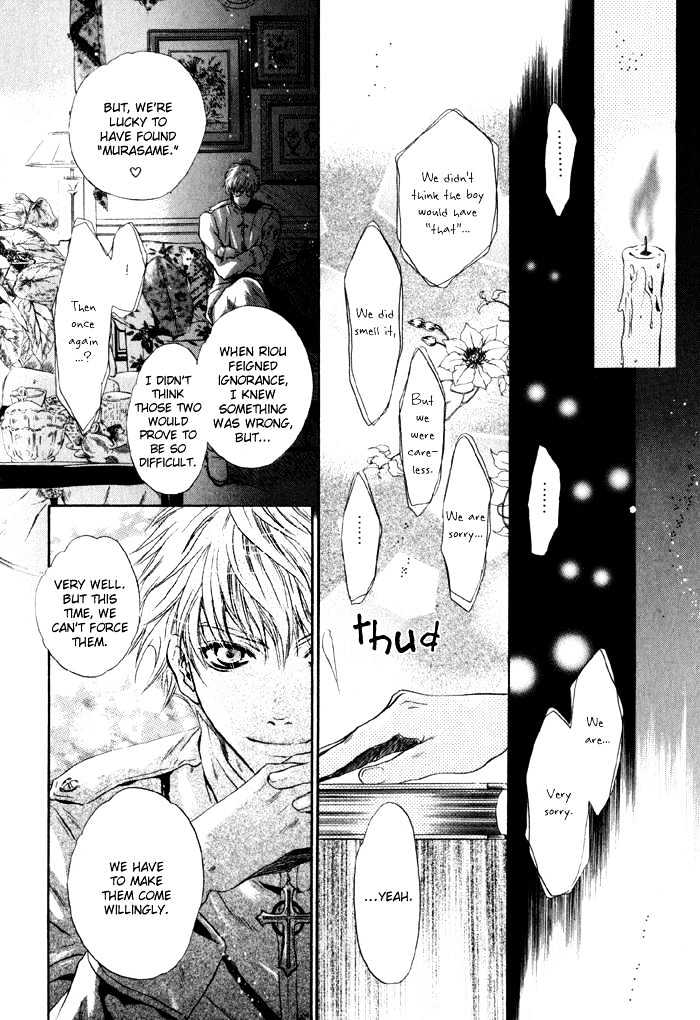 Hakkenden chapter 2 page 30