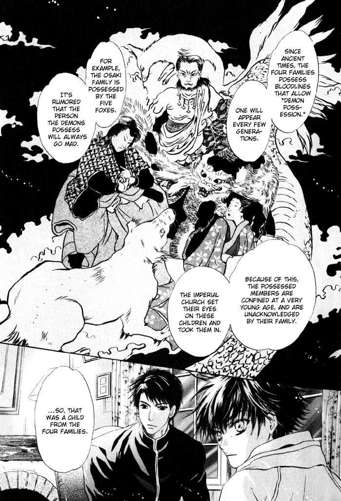 Hakkenden chapter 2 page 33