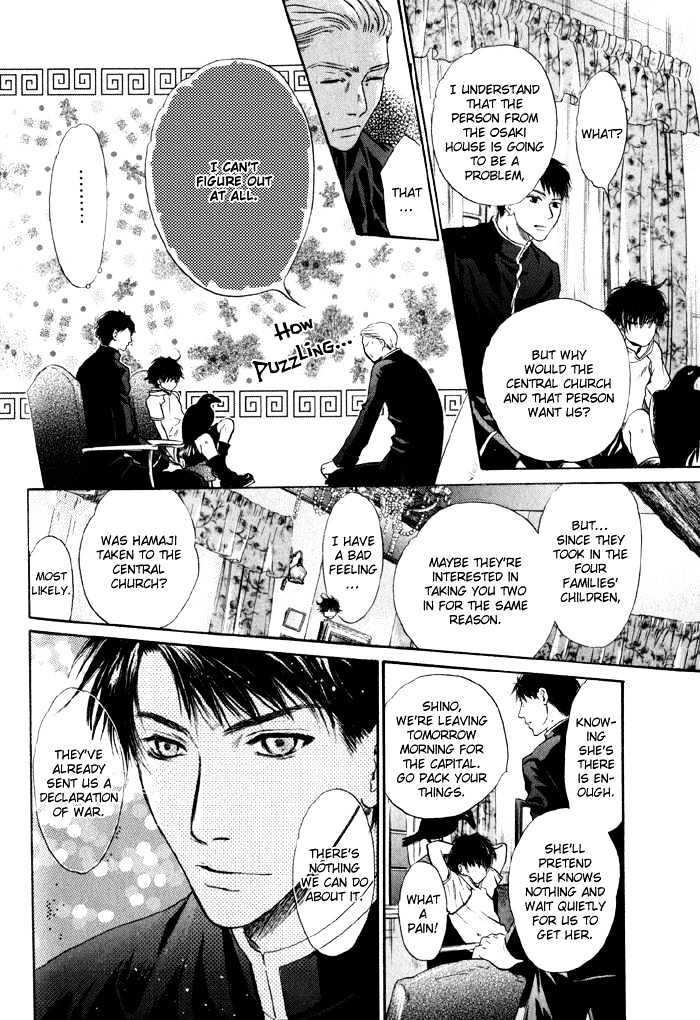 Hakkenden chapter 2 page 34