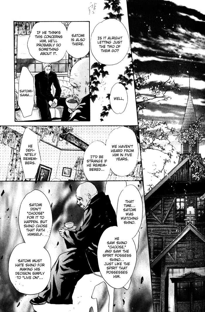 Hakkenden chapter 2 page 41