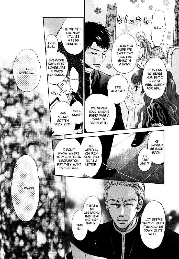 Hakkenden chapter 2 page 8
