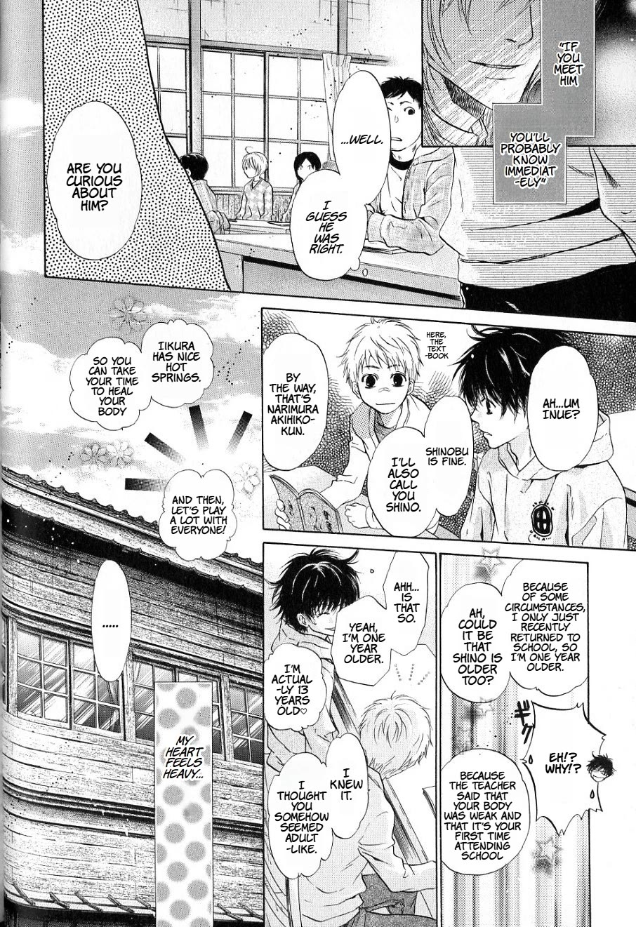 Hakkenden chapter 36 page 14