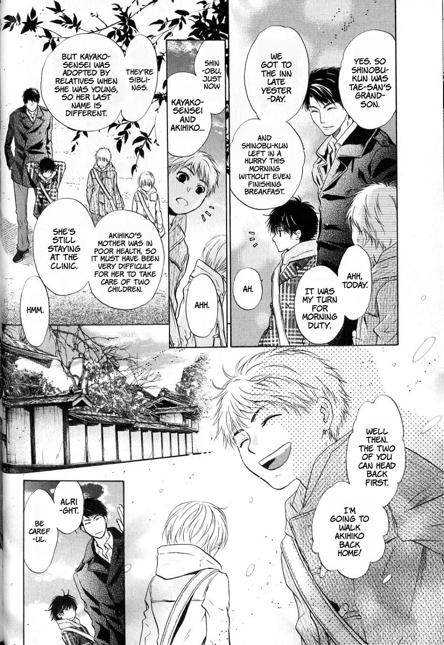 Hakkenden chapter 36 page 24