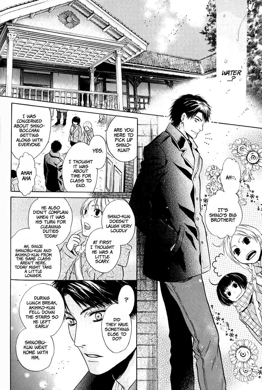 Hakkenden chapter 37 page 11