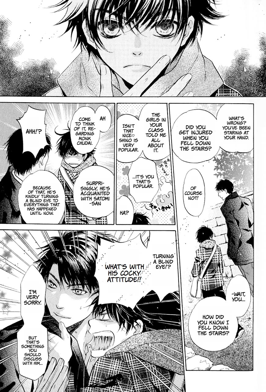 Hakkenden chapter 37 page 16
