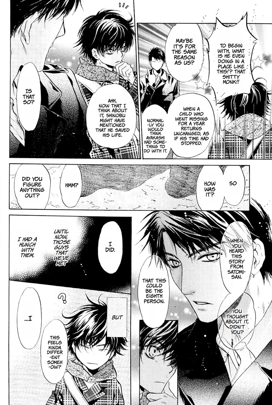 Hakkenden chapter 37 page 17