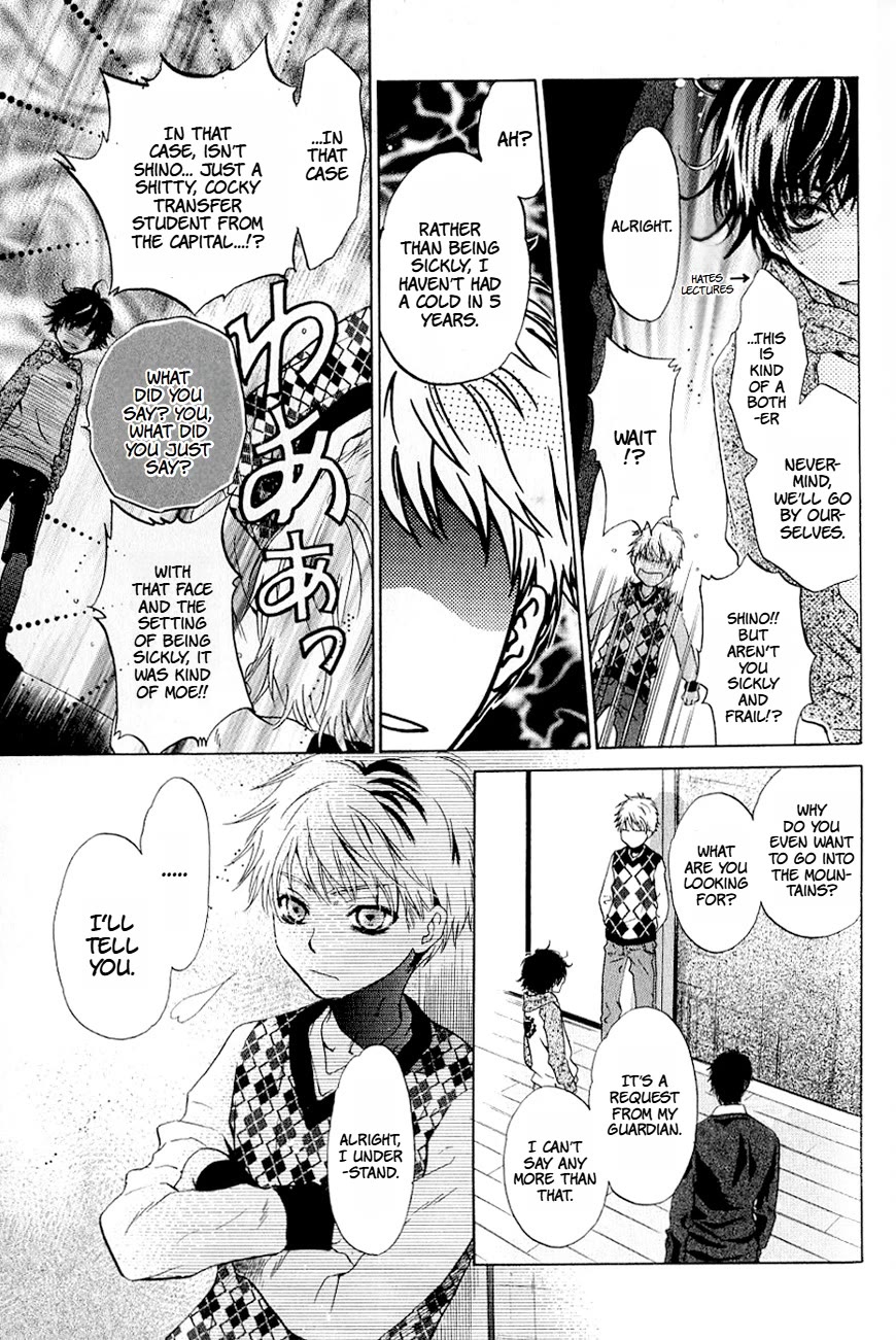 Hakkenden chapter 37 page 26
