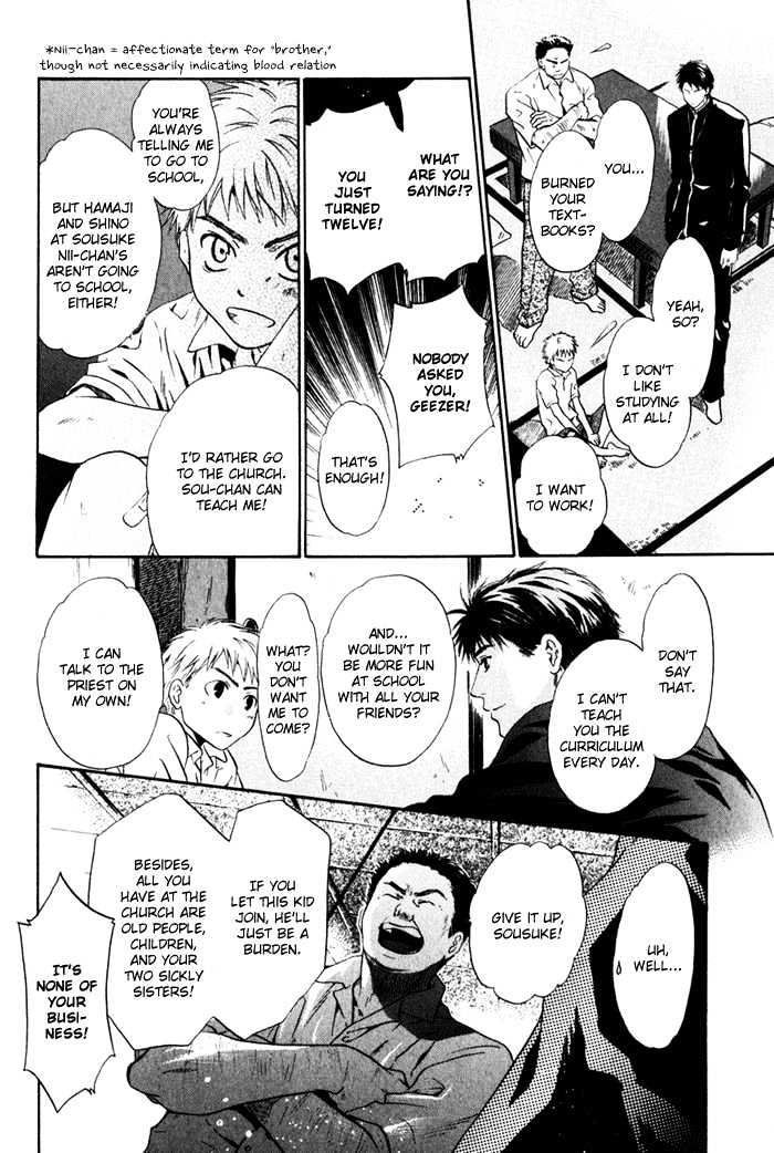 Hakkenden chapter 1 page 12