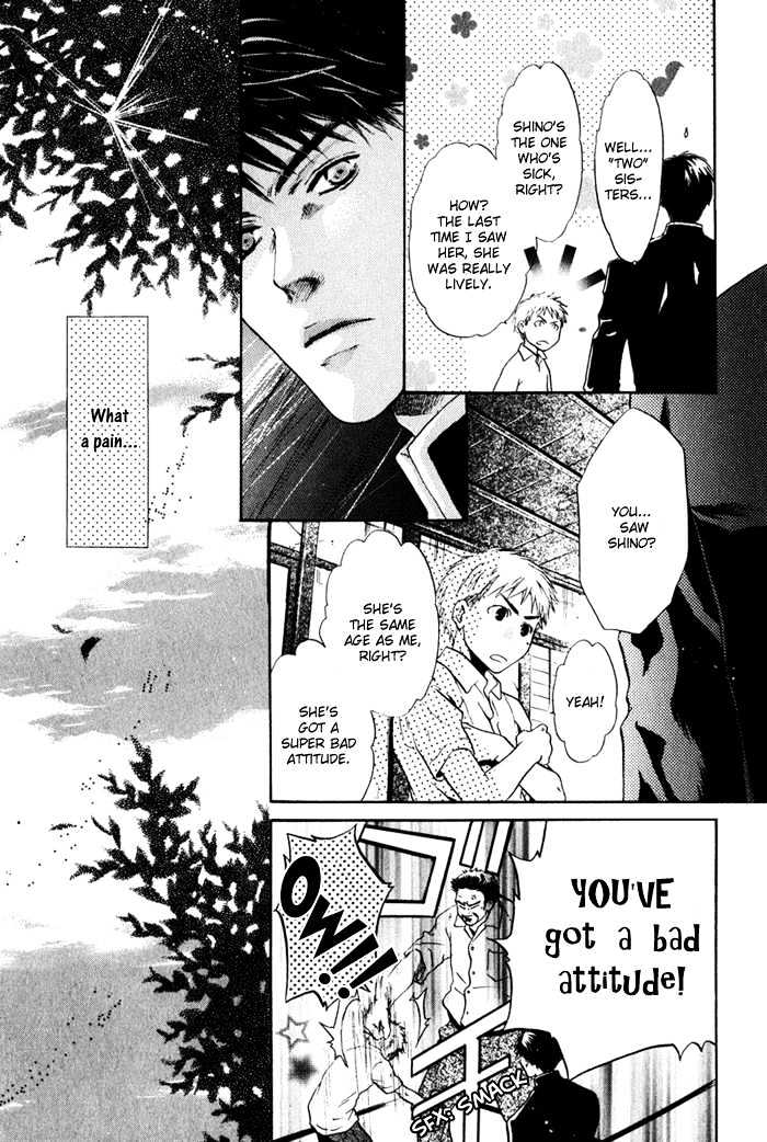 Hakkenden chapter 1 page 13