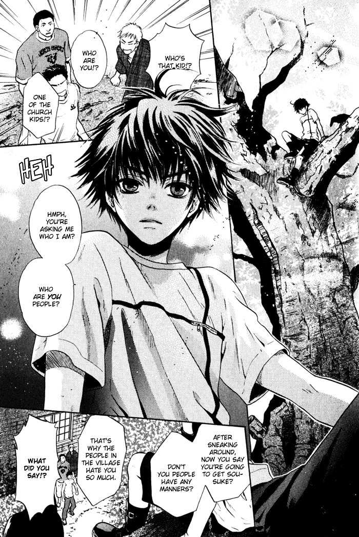 Hakkenden chapter 1 page 17